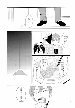 Page 11 of [5underInukai-kun wa Shusseki Nissuu ga Tarinai