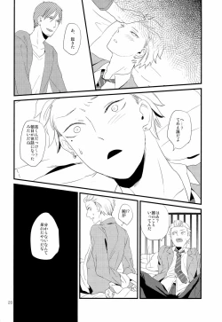 Page 22 of [5underInukai-kun wa Shusseki Nissuu ga Tarinai