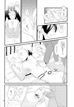 Page 28 of [5underInukai-kun wa Shusseki Nissuu ga Tarinai