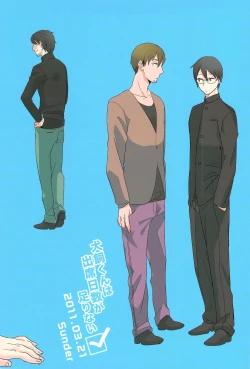 Page 2 of [5underInukai-kun wa Shusseki Nissuu ga Tarinai