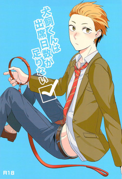 Download [5underInukai-kun wa Shusseki Nissuu ga Tarinai