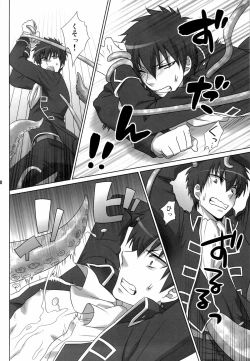 Page 10 of Pet no Shitsuke Kurai Chanto Shitoke! !