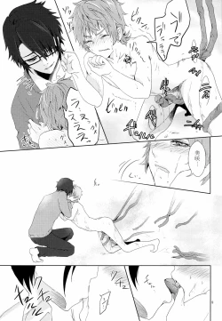 Page 11 of Misakikun no Pet ni Itazura Sareru Ohanashi