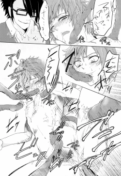 Page 13 of Misakikun no Pet ni Itazura Sareru Ohanashi