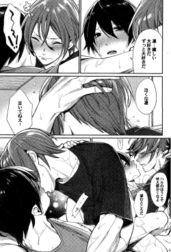 Page 20 of Ring my heart bell