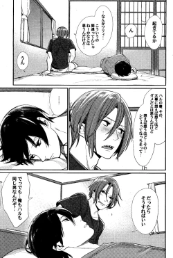 Page 6 of Ring my heart bell