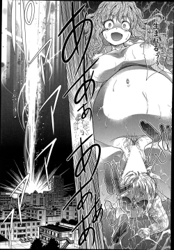 Page 33 of Mahou Shoujo Berry Berry Ch.1-2