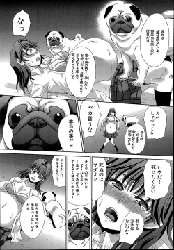 Page 35 of Mahou Shoujo Berry Berry Ch.1-2