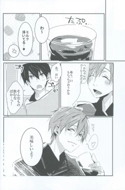 Page 15 of sweet coffee