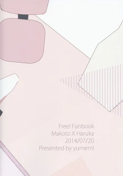 Page 18 of sweet coffee