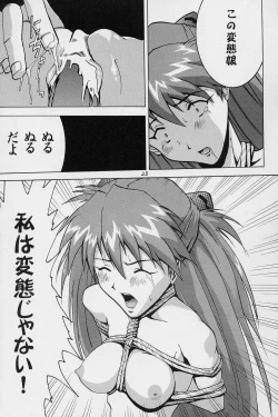 Page 24 of Aaaa Asuka