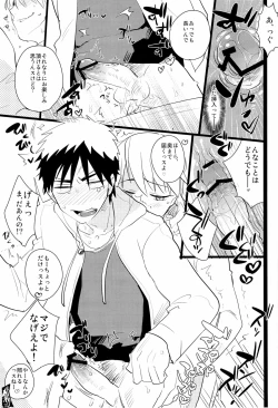 Page 13 of Flower Dance