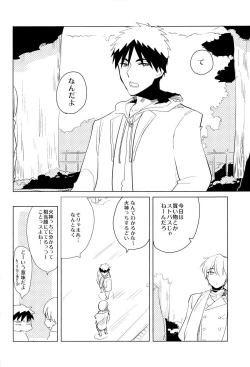 Page 22 of Flower Dance