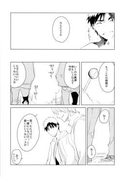 Page 25 of Flower Dance