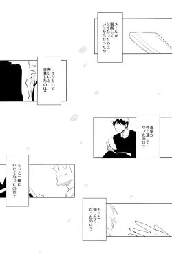 Page 28 of Flower Dance