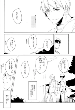 Page 30 of Flower Dance