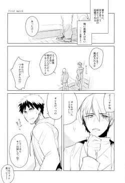 Page 4 of Flower Dance