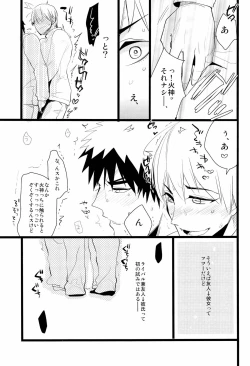 Page 9 of Flower Dance