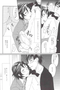 Page 21 of carrot and whip