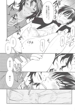 Page 26 of carrot and whip