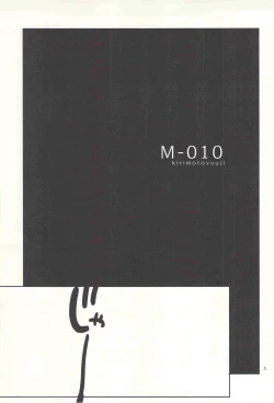Page 4 of M-010