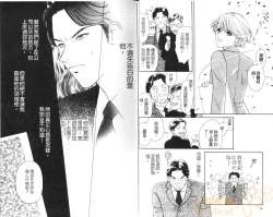 Page 10 of SEX DRUNKER 4