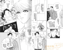 Page 16 of SEX DRUNKER 4