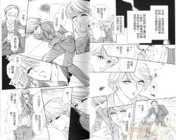 Page 23 of SEX DRUNKER 4