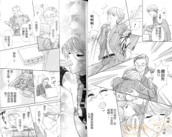 Page 24 of SEX DRUNKER 4