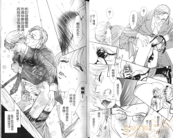 Page 28 of SEX DRUNKER 4