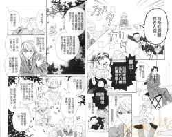 Page 6 of SEX DRUNKER 4