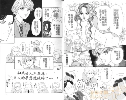 Page 7 of SEX DRUNKER 4