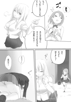 Page 11 of Weedflower