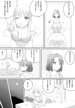 Page 14 of Weedflower