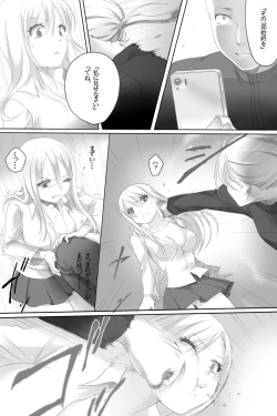 Page 23 of Weedflower