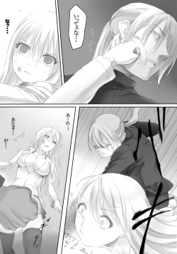 Page 25 of Weedflower