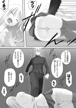 Page 31 of Weedflower