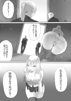 Page 33 of Weedflower