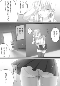 Page 43 of Weedflower