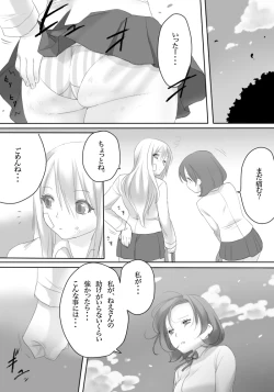 Page 5 of Weedflower