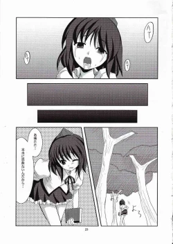 Page 22 of Doubutu Gyakutai!?