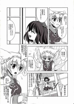 Page 5 of Doubutu Gyakutai!?