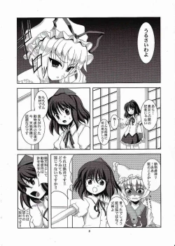 Page 7 of Doubutu Gyakutai!?