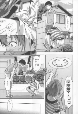 Page 157 of Ane Kyun!