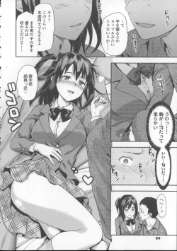 Page 60 of Ane Kyun!