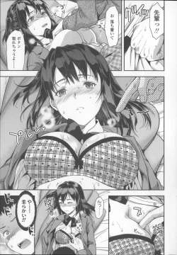 Page 63 of Ane Kyun!