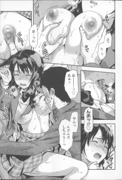 Page 65 of Ane Kyun!