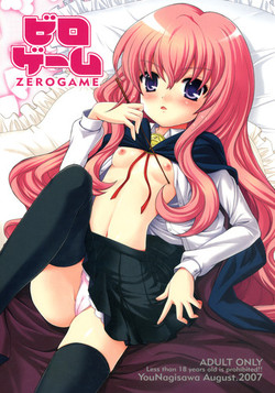 Download ZeroGame