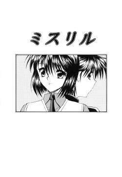 Page 158 of Seifuku Shoujo