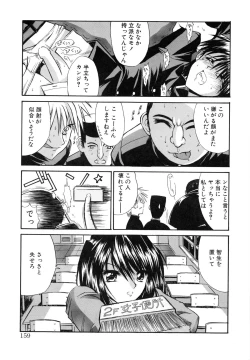 Page 162 of Seifuku Shoujo